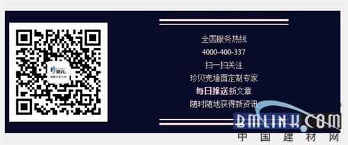 建材网