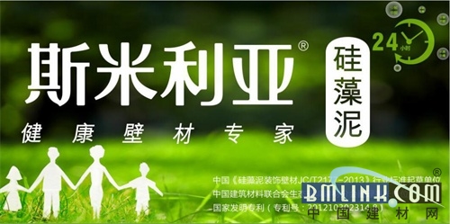建材网