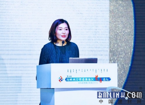 荣程总体副总裁张君婷出席第五届海峡两岸慈善论坛
