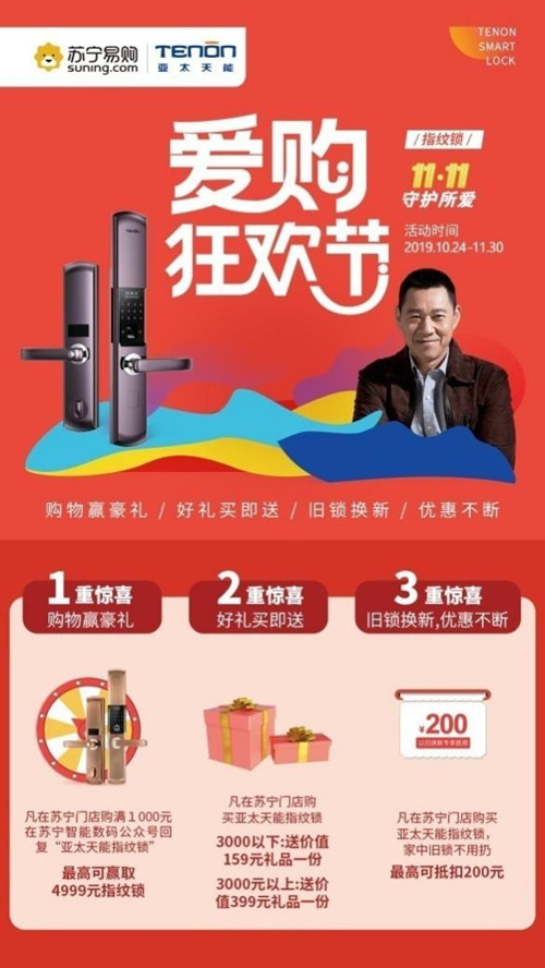 中國建材網