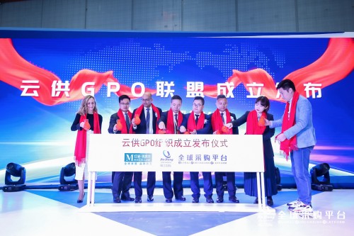 国际专家解读云供GPO：住建产业“云”起时，联采模式陈突破
