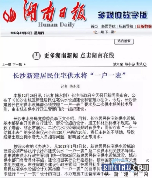建材网