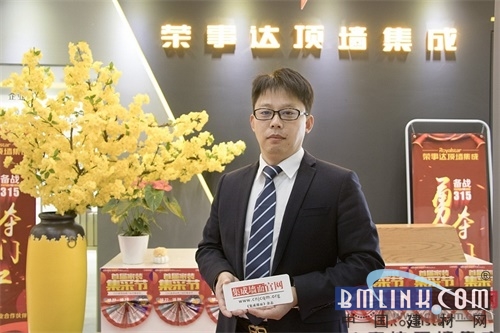 荣事达顶墙集成总经理吴道明:一站式配齐,配的是品牌温情