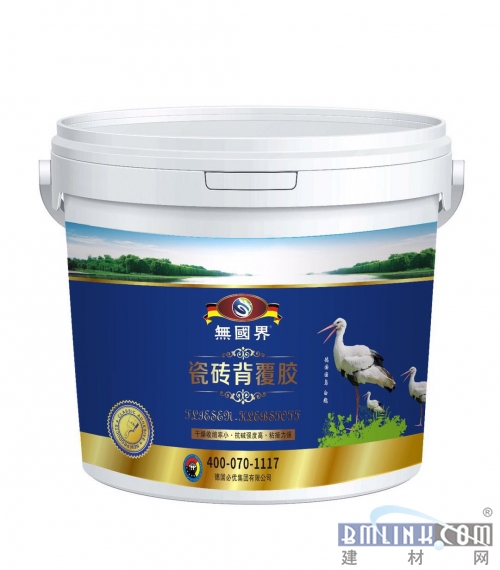 中国建材网
