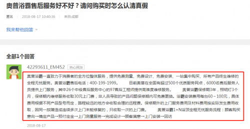 中国建材网