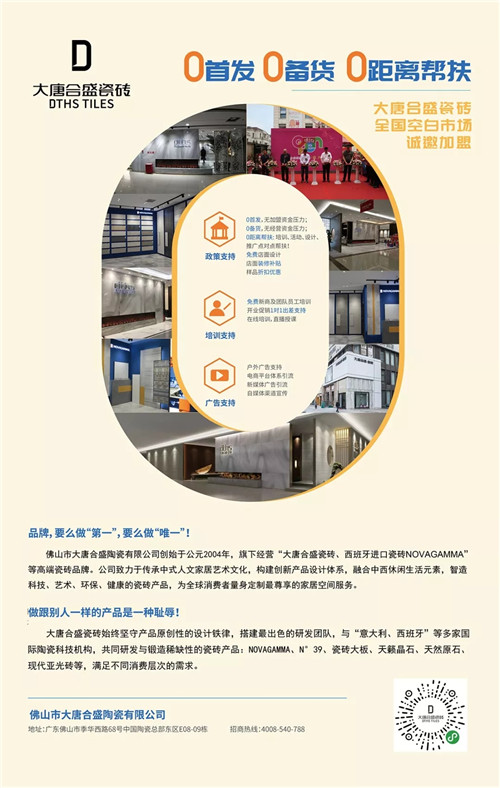 中国建材网