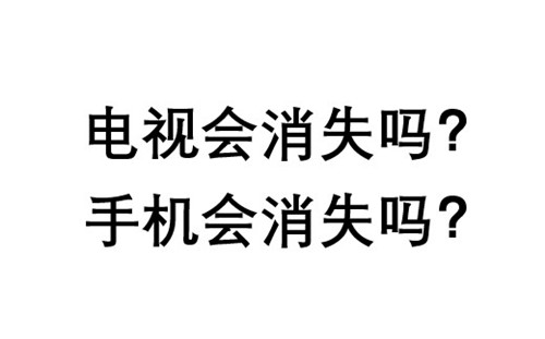 伴随智慧屏的出现 手机是否要上交控制权？