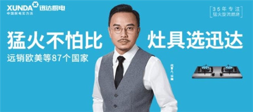 中国建材网