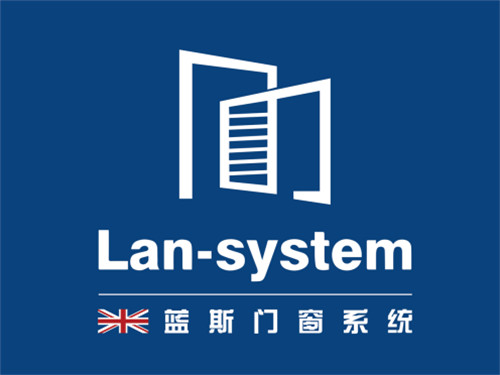 专业门窗系统当属英国lansystem蓝斯门窗系统英伦血统彰显完美品质