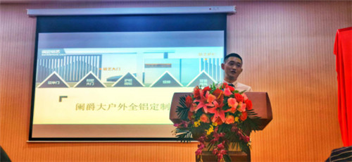  China Building Materials Network