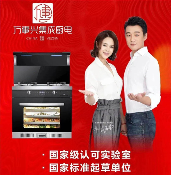 中國建材網