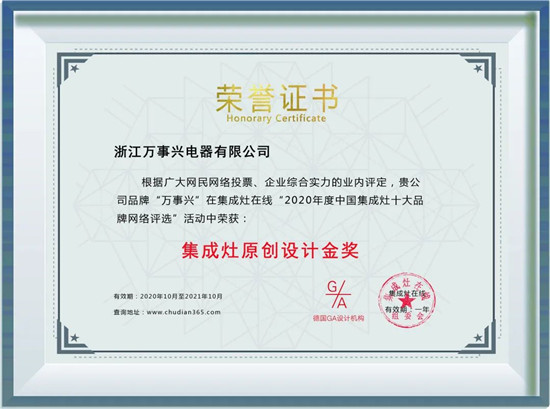 中國建材網