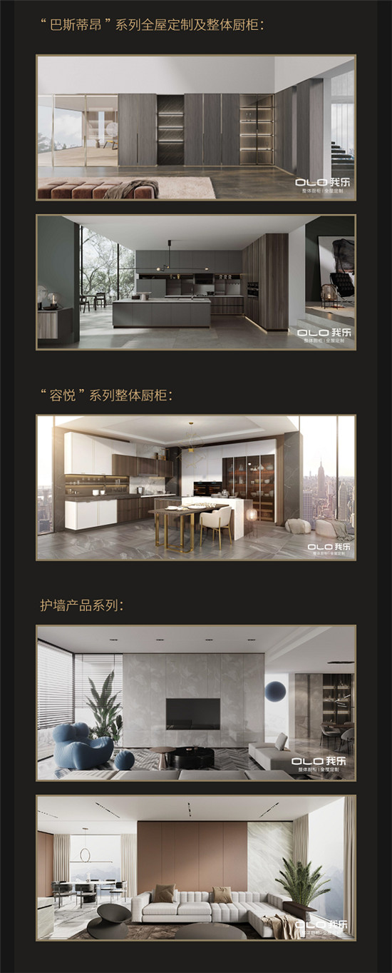 中国建材网