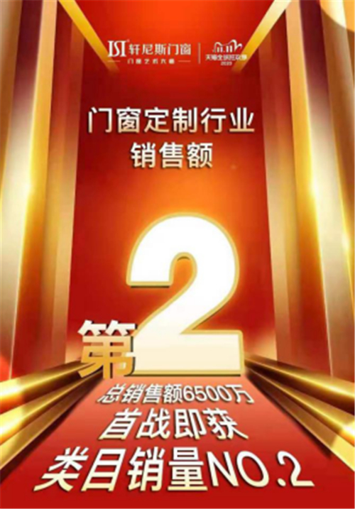 中国建材网