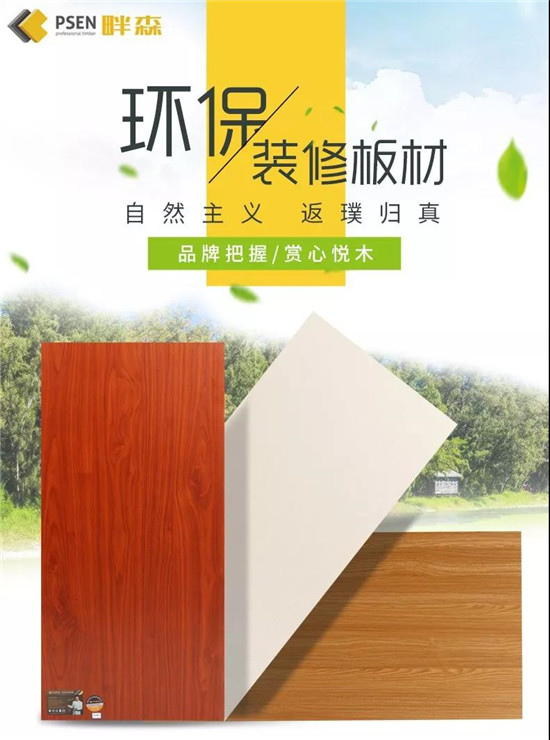 中国建材网