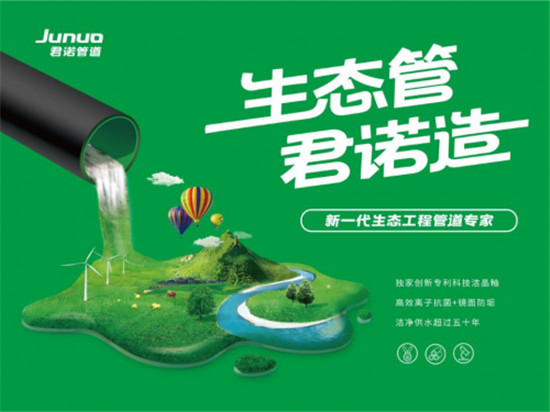 中国建材网