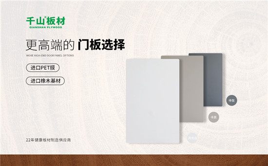 中國建材網 中國建材網