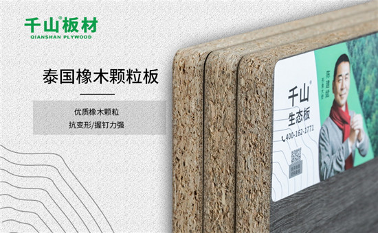 中國建材網 中國建材網