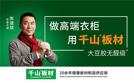 中国建材网