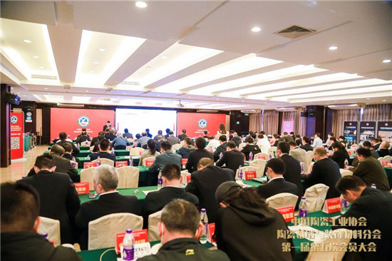 中国陶瓷工业协会陶瓷幕墙与拆穿质料分会首届第五次会员大会在佛山举行
