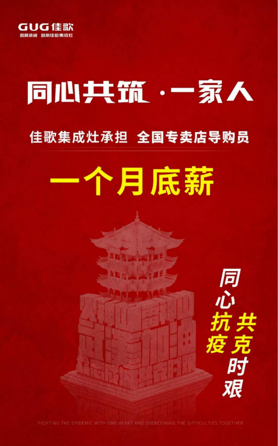 中国建材网