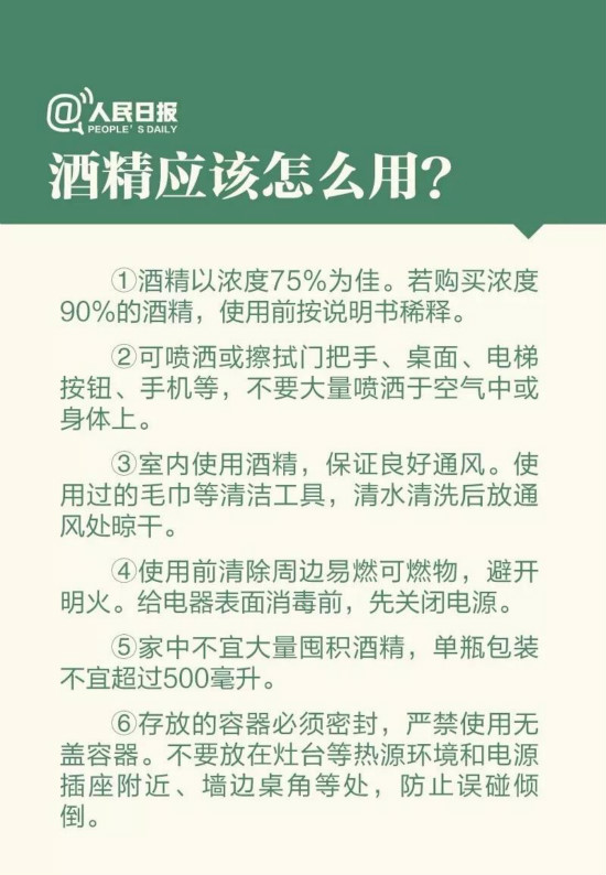 中国建材网