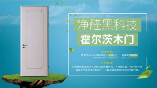 陕西建材网 陕西建材网
