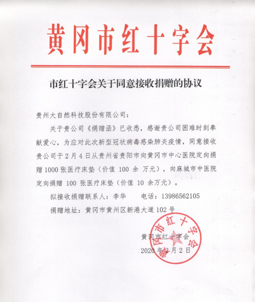 陕西建材网 陕西建材网