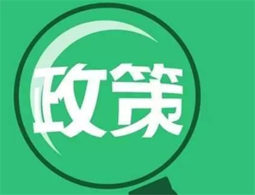 商务部：将进一步研究提出促进汽车、家具、家电等重点商品消费的措施