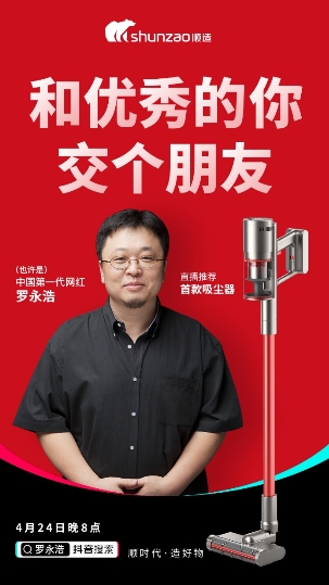 中國建材網