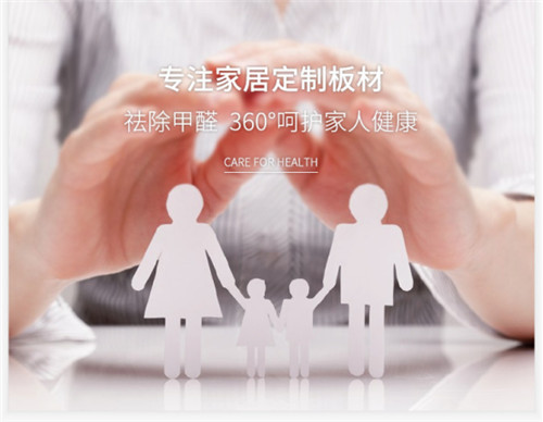 中国建材网