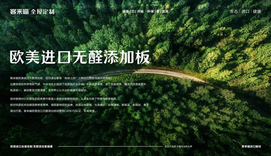 中国建材网