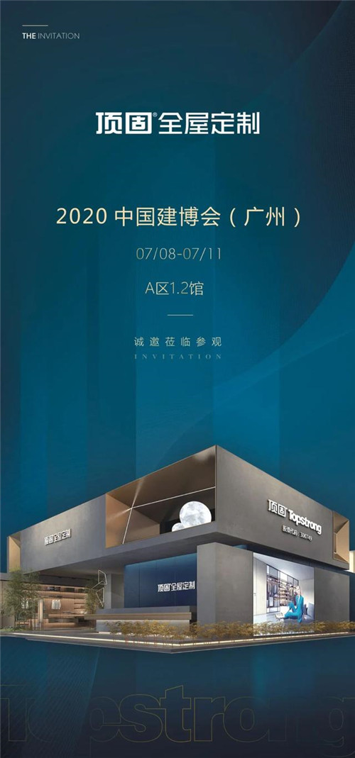 中國建材網
