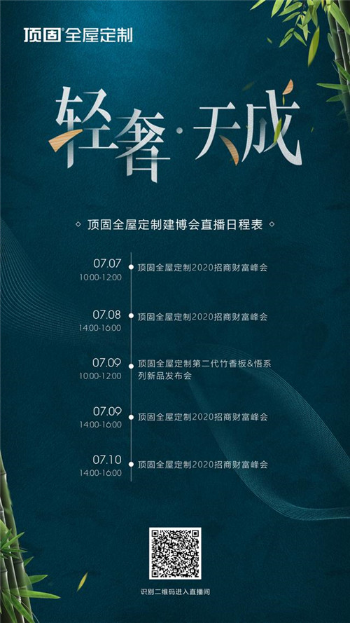 中國建材網