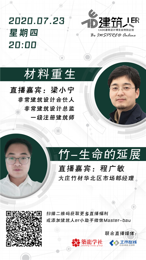 中国建材网