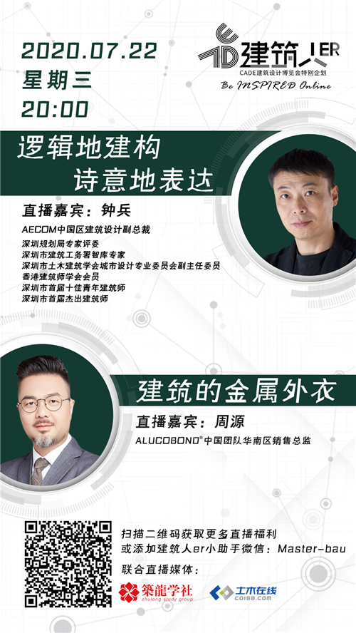 中国建材网