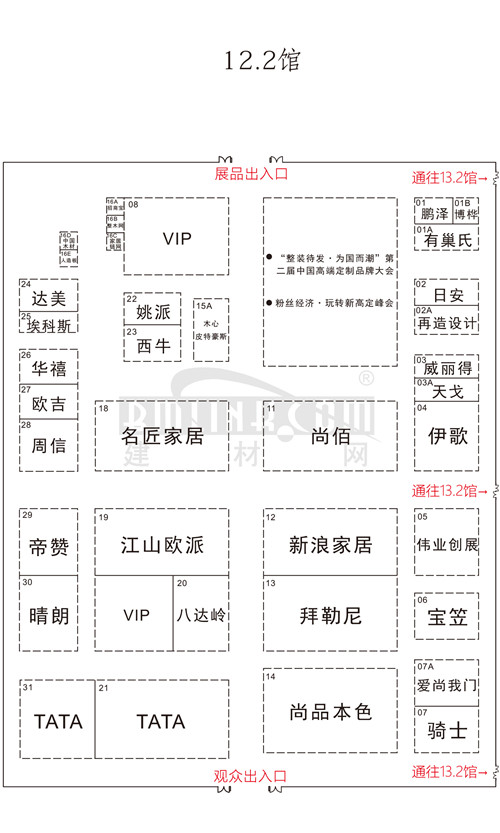 中国建材网