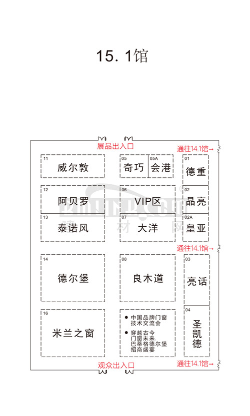 中国建材网