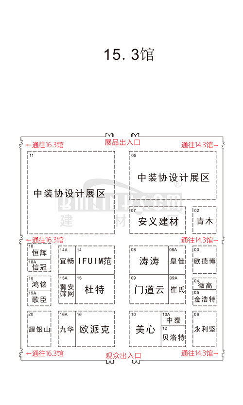 中国建材网