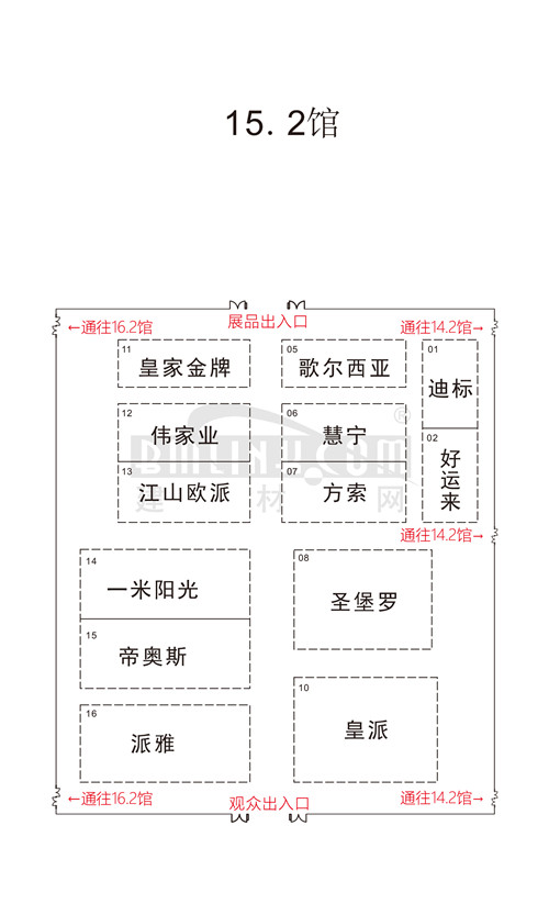 中国建材网