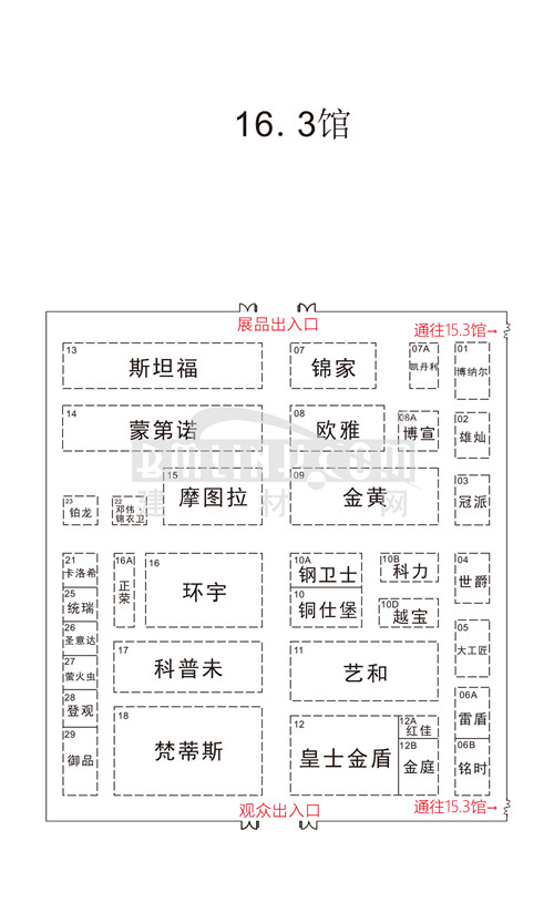 中国建材网