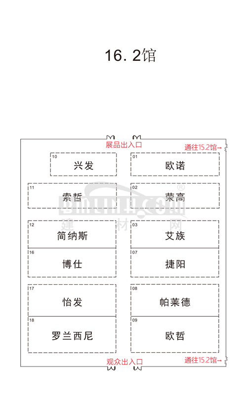 中国建材网