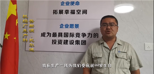 中國建材網 中國建材網