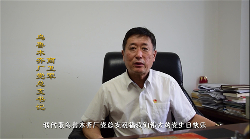 中國建材網 中國建材網