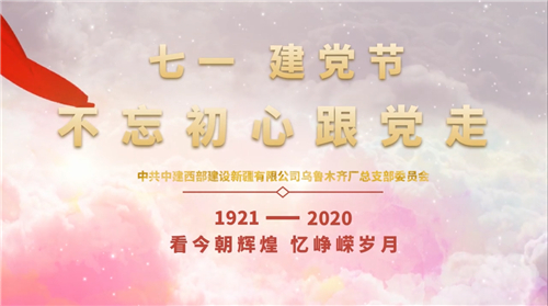 中國建材網 中國建材網