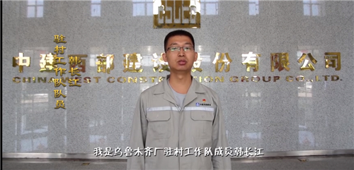 中國建材網 中國建材網