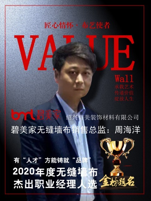 中國建材網