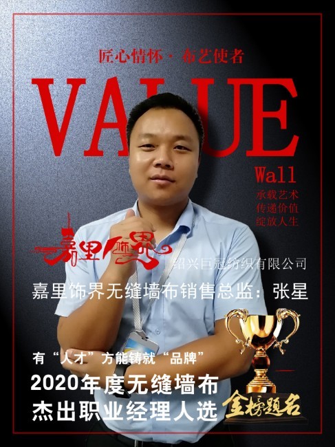中國建材網
