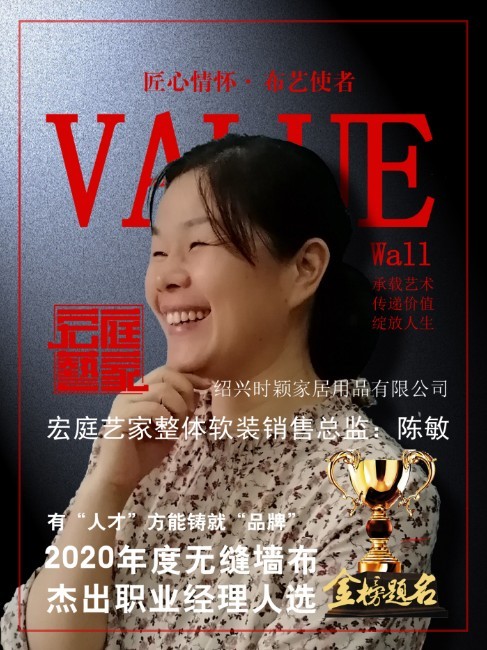 中國建材網