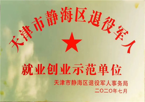 中国建材网